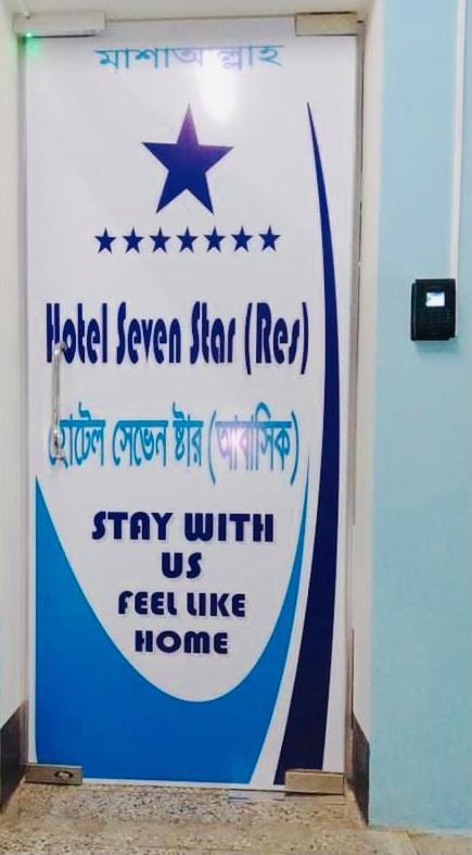 Hotel Seven Star Дака Екстериор снимка