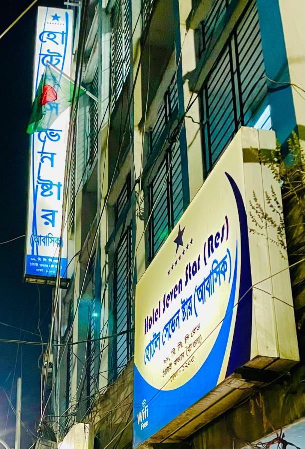 Hotel Seven Star Дака Екстериор снимка